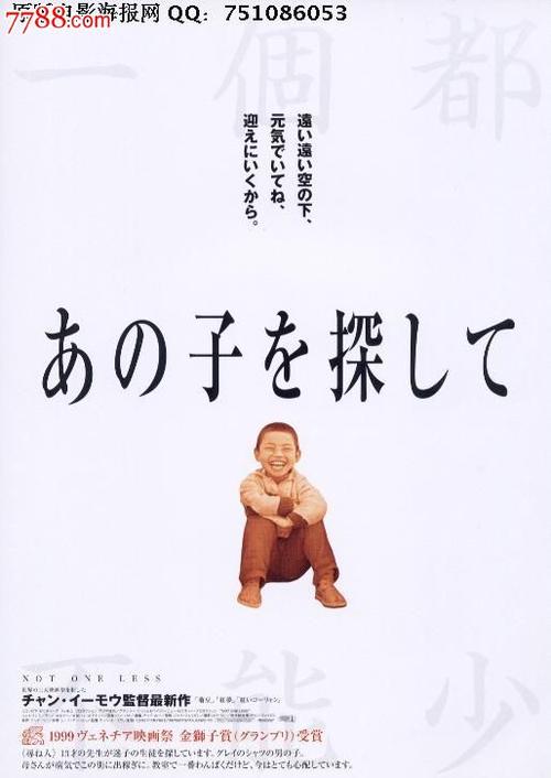 得克萨斯A&M大学毕业证
